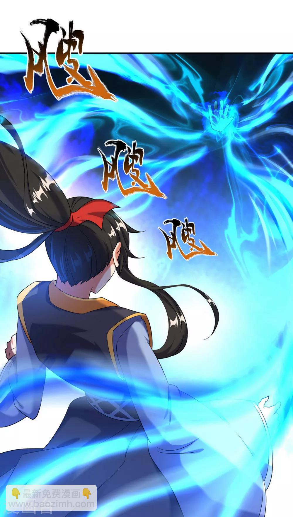 第18话 刀法进阶1