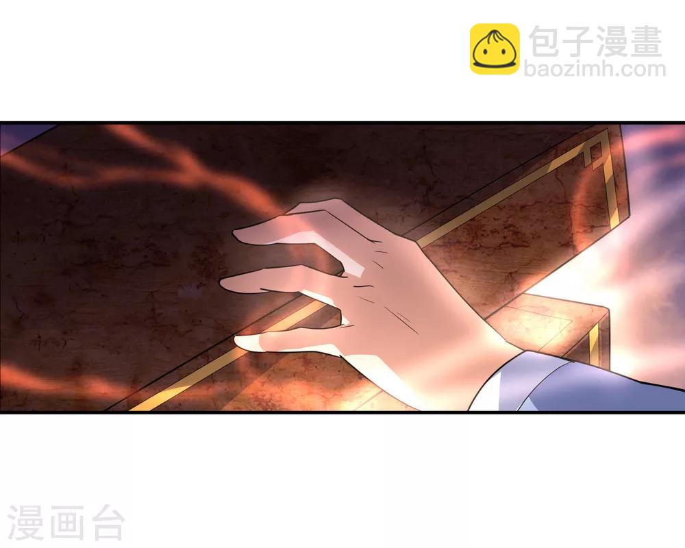 第19话 家族会议10
