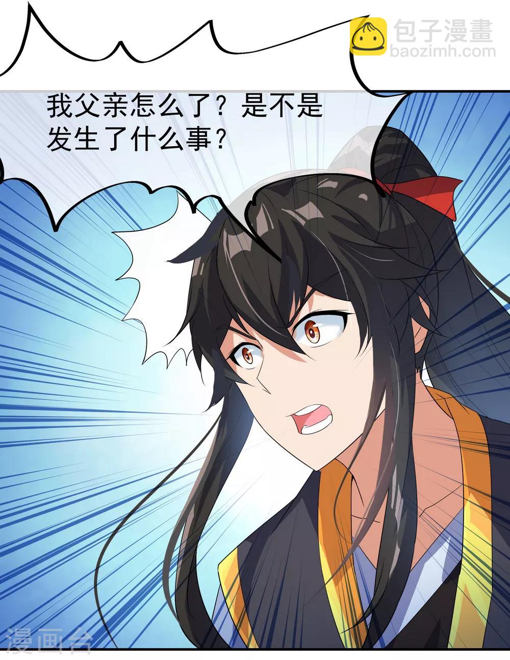 第19话 家族会议18