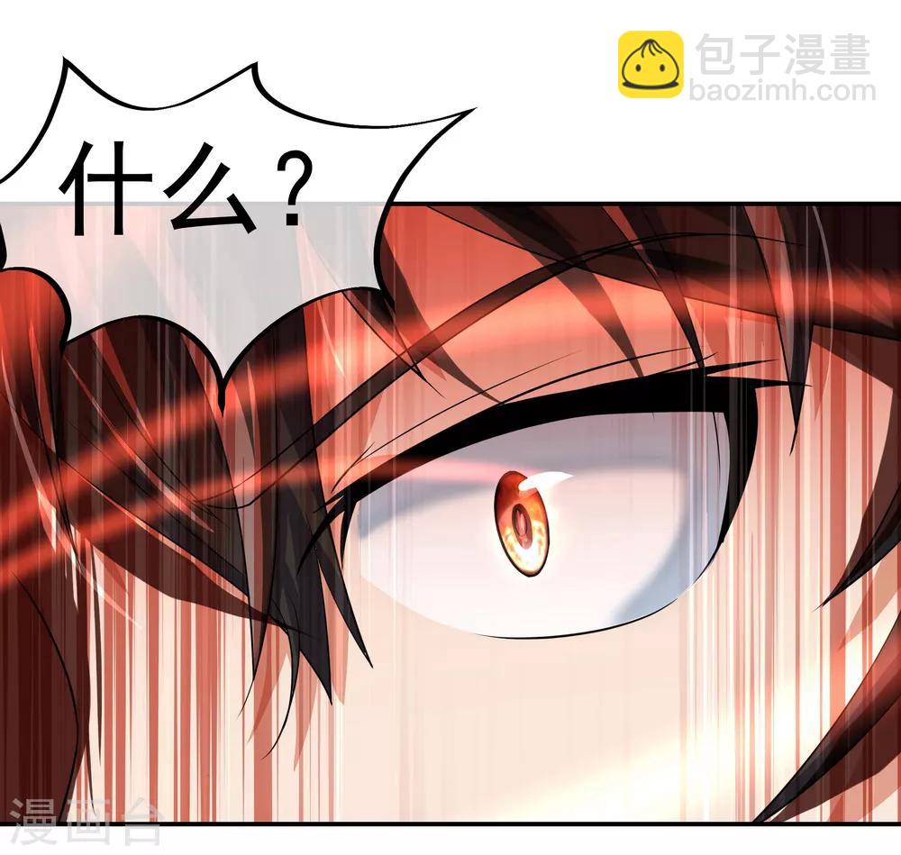 第19话 家族会议20