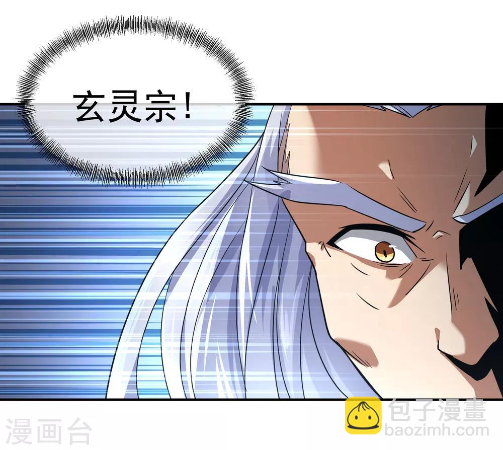 第20话 弹劾家主14