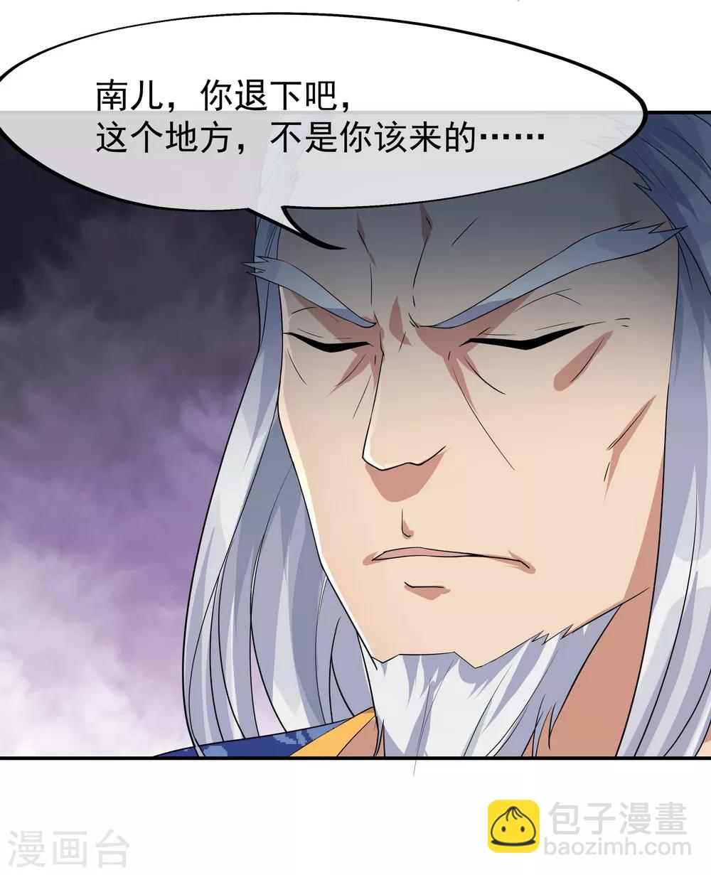 第21话 当庭对峙11