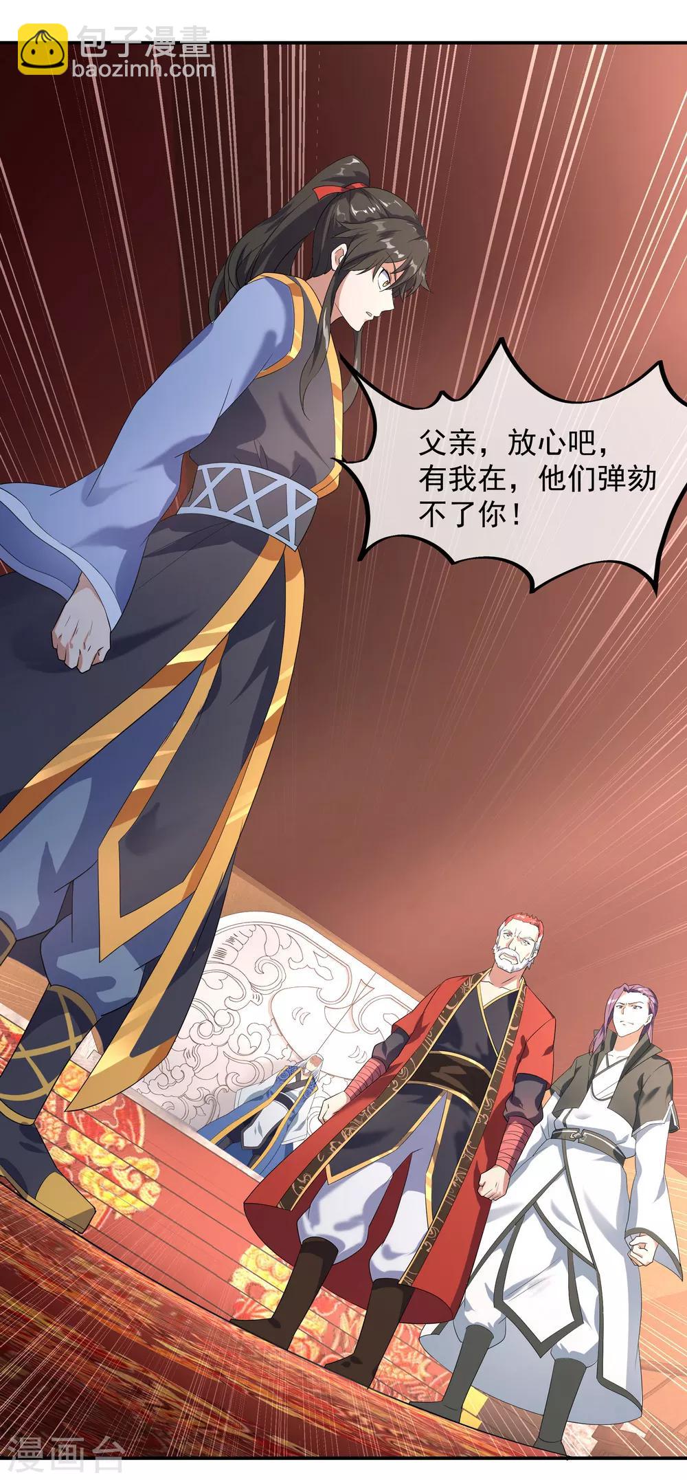 第21话 当庭对峙12