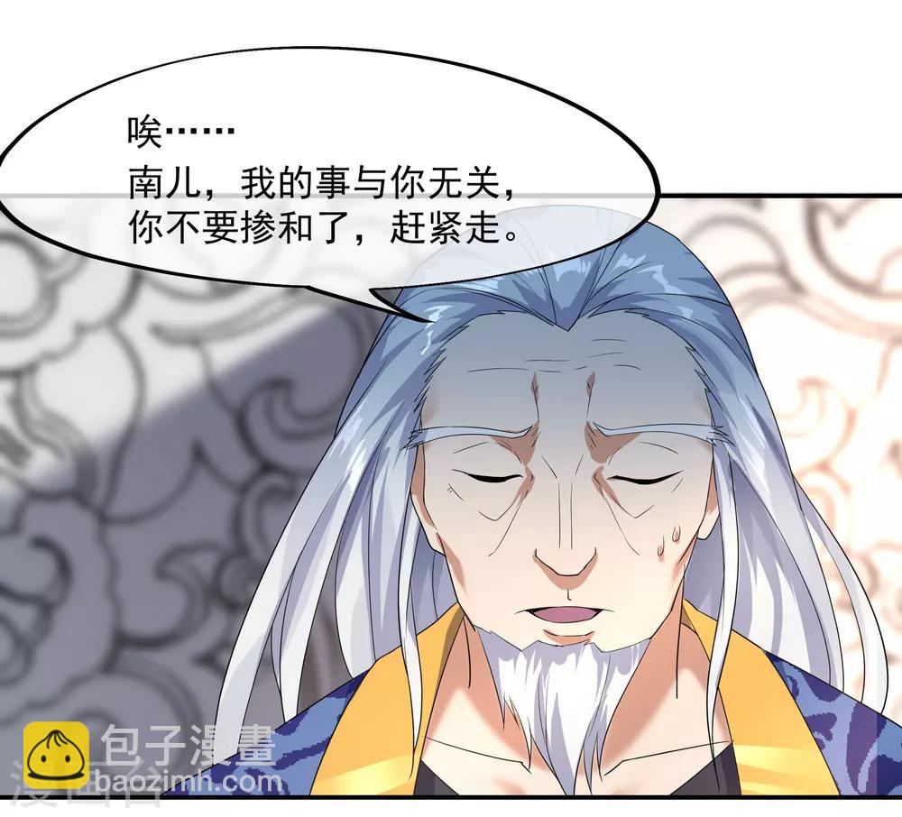 第21话 当庭对峙13