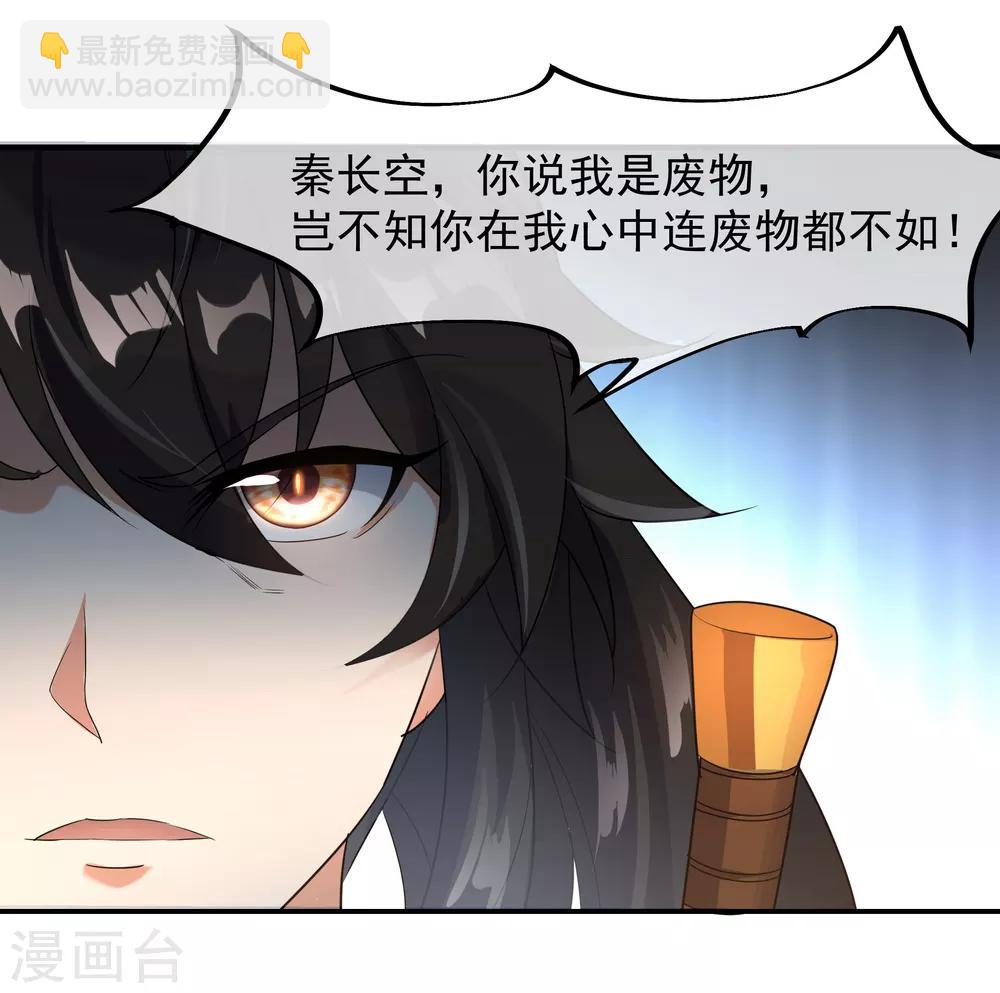 第21话 当庭对峙18