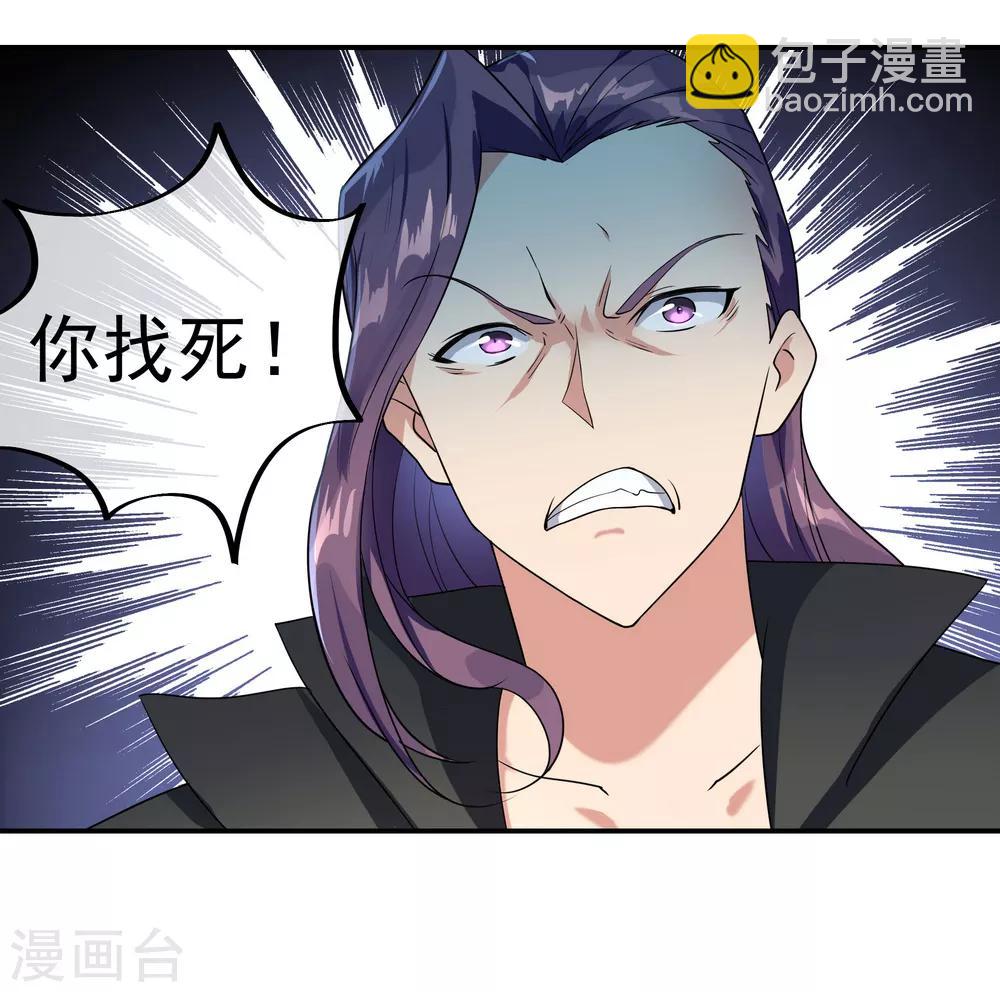 第21话 当庭对峙19