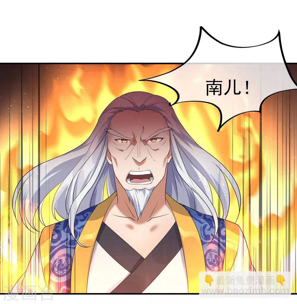 第21话 当庭对峙22