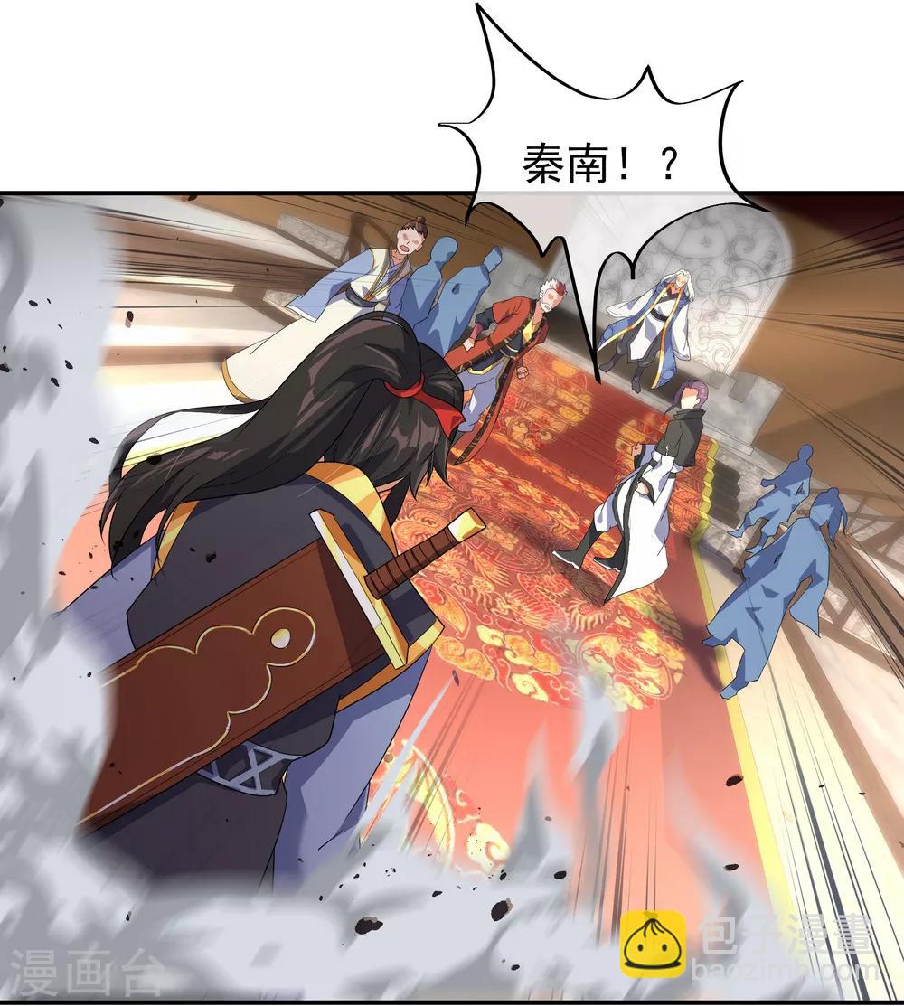 第21话 当庭对峙3