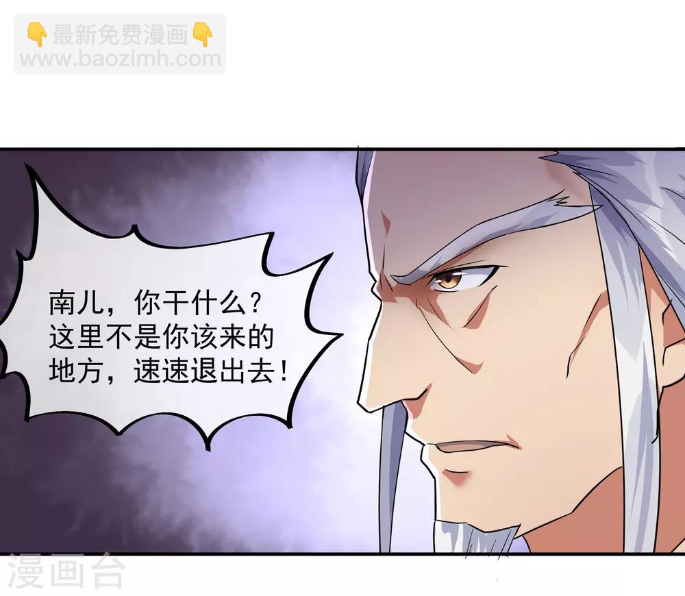 第21话 当庭对峙5