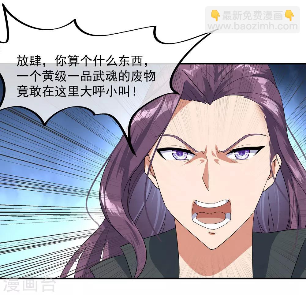 第21话 当庭对峙7