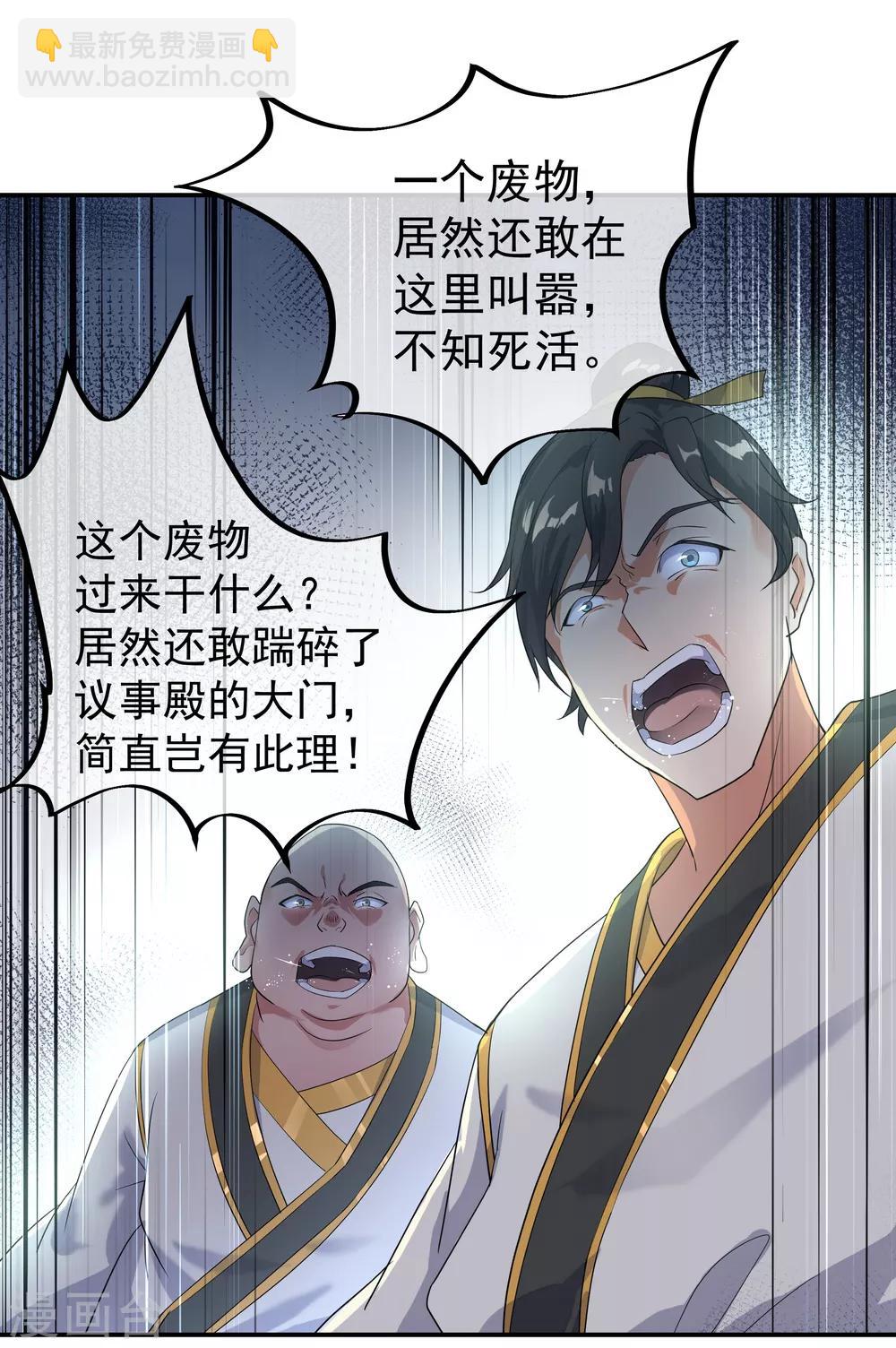 第21话 当庭对峙9