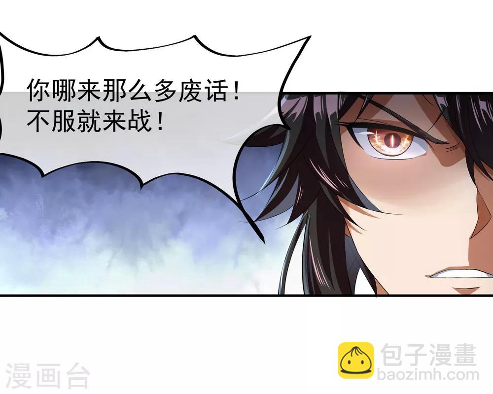第22话 震惊家族16