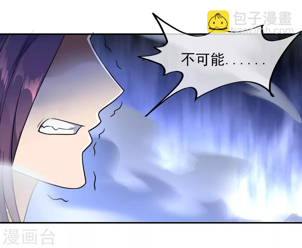第22话 震惊家族5