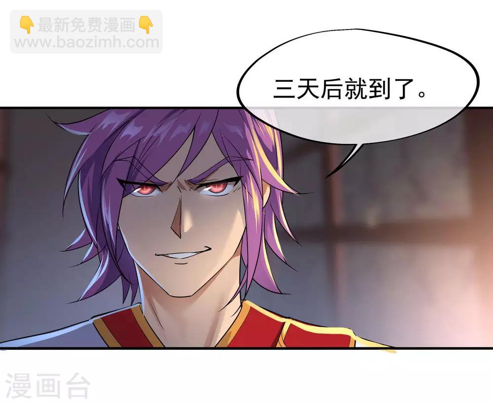 第25话 玄灵宗2