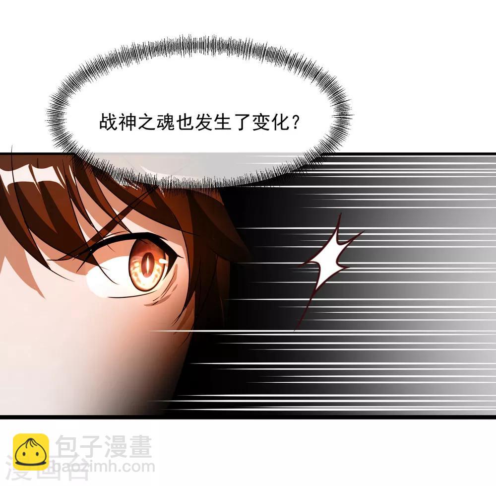 第26话 黄级八品14