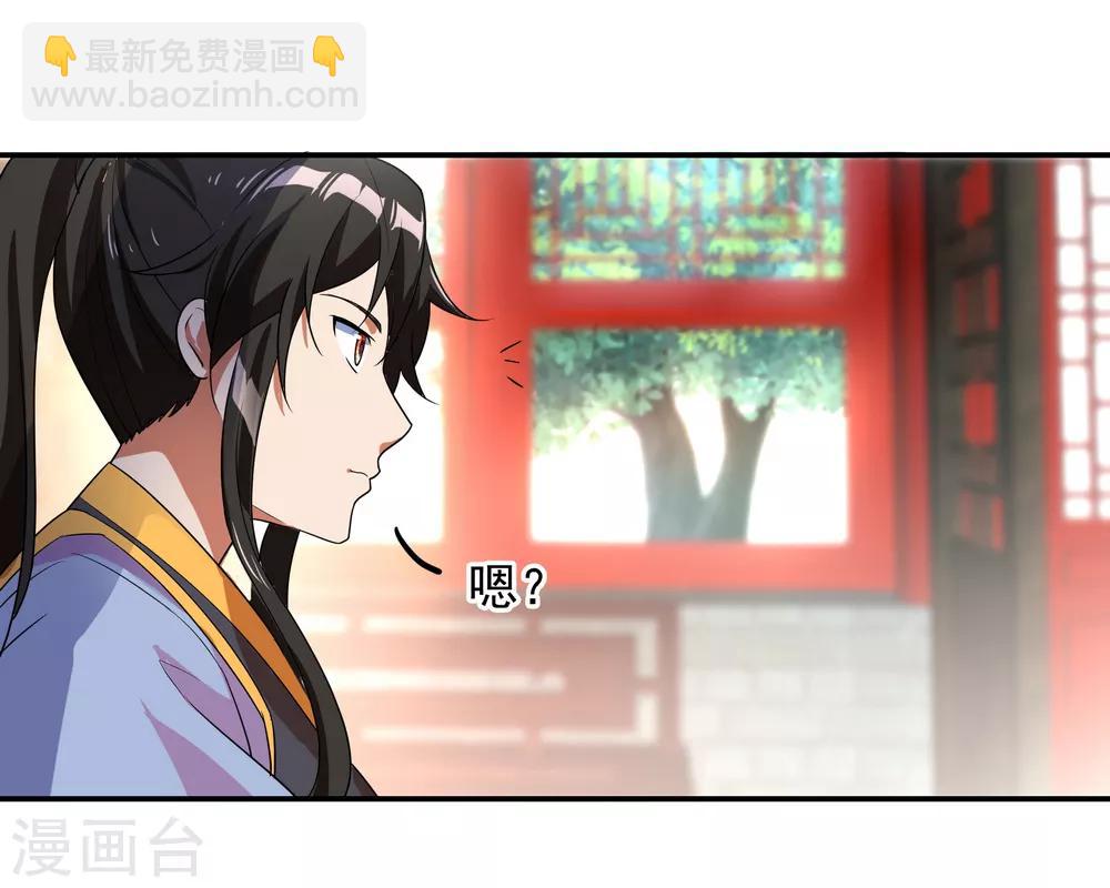 第26话 黄级八品15