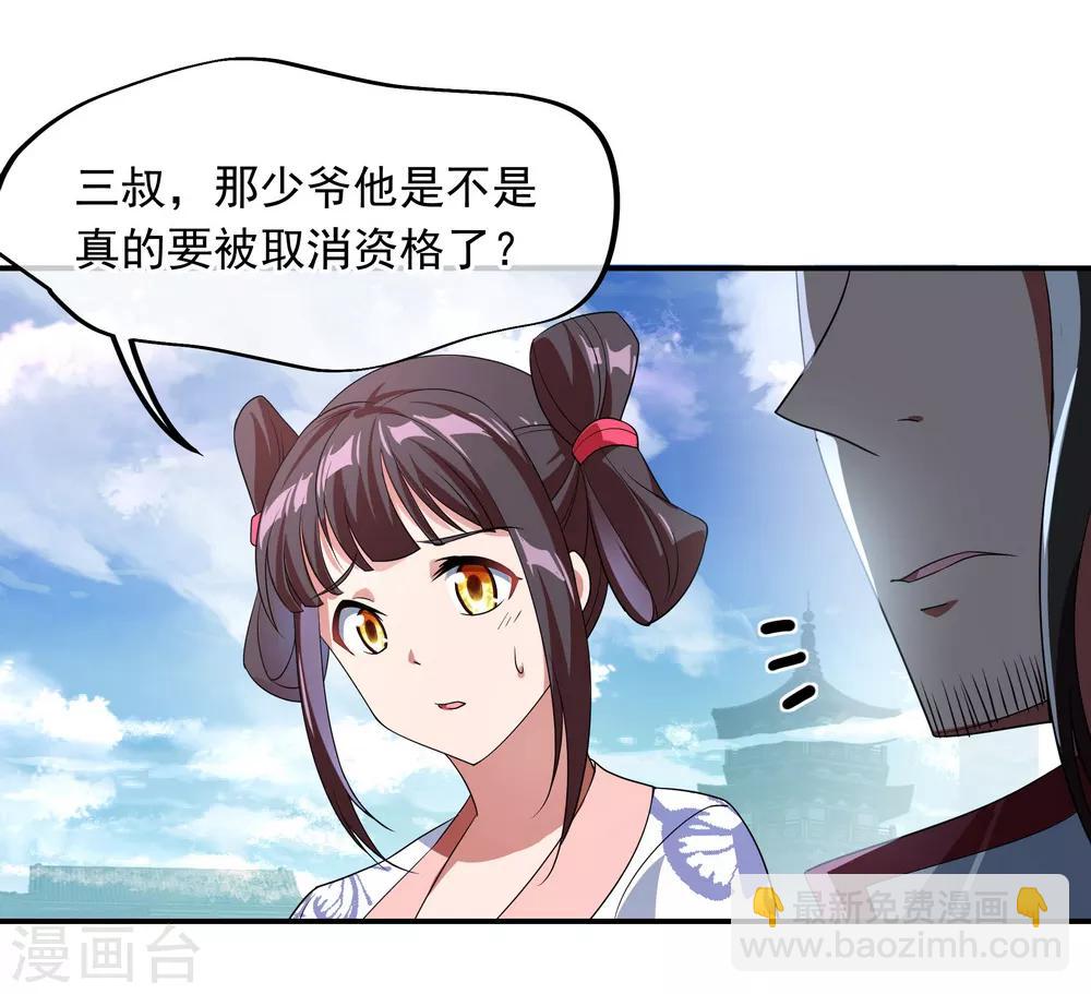第30话 分庭抗礼10