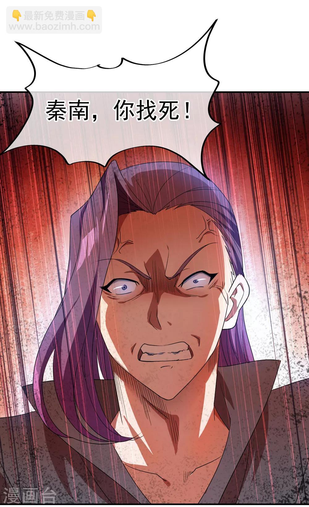 第30话 分庭抗礼21