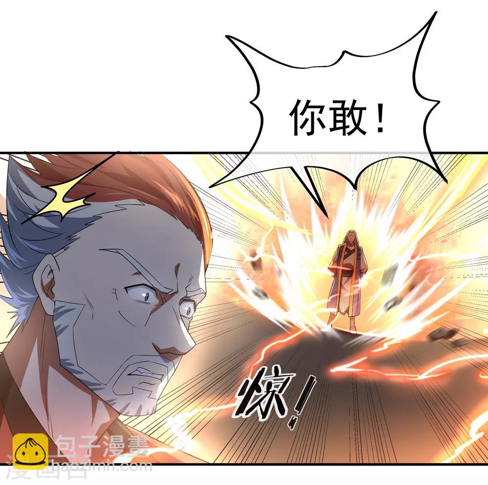 第30话 分庭抗礼23