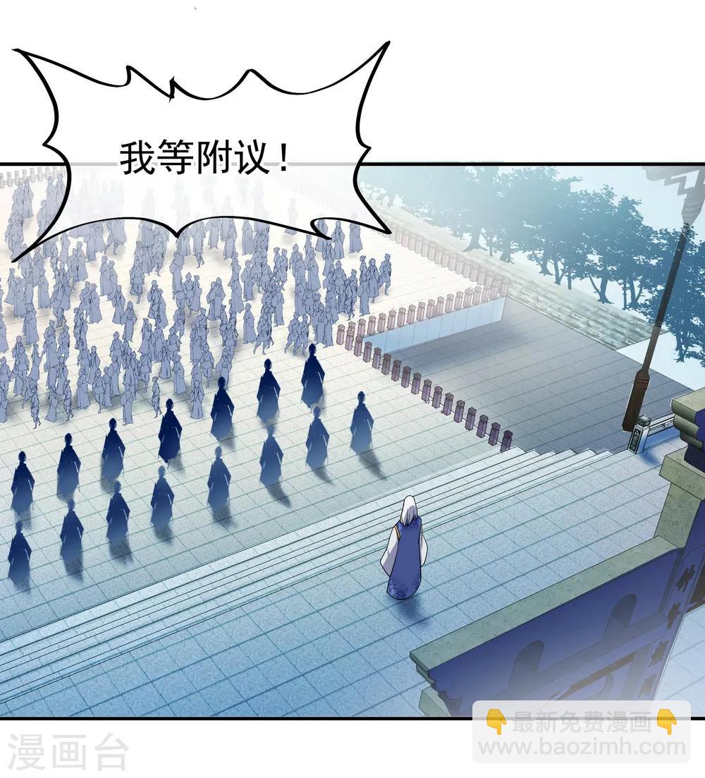第30话 分庭抗礼3