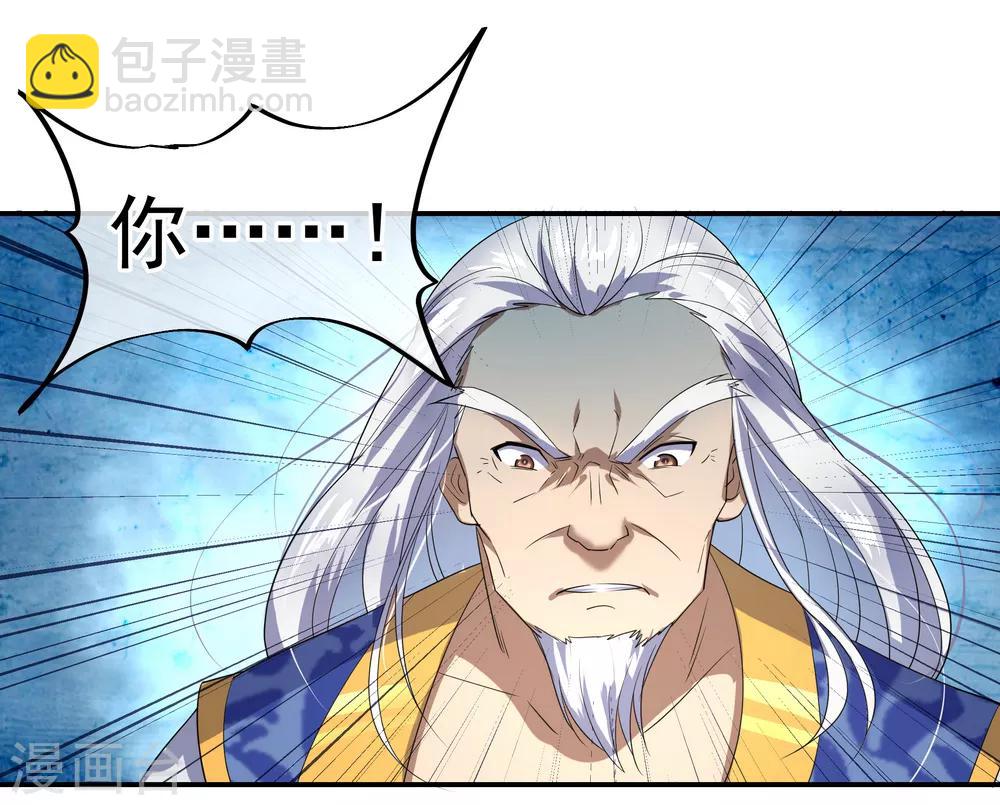 第30话 分庭抗礼7
