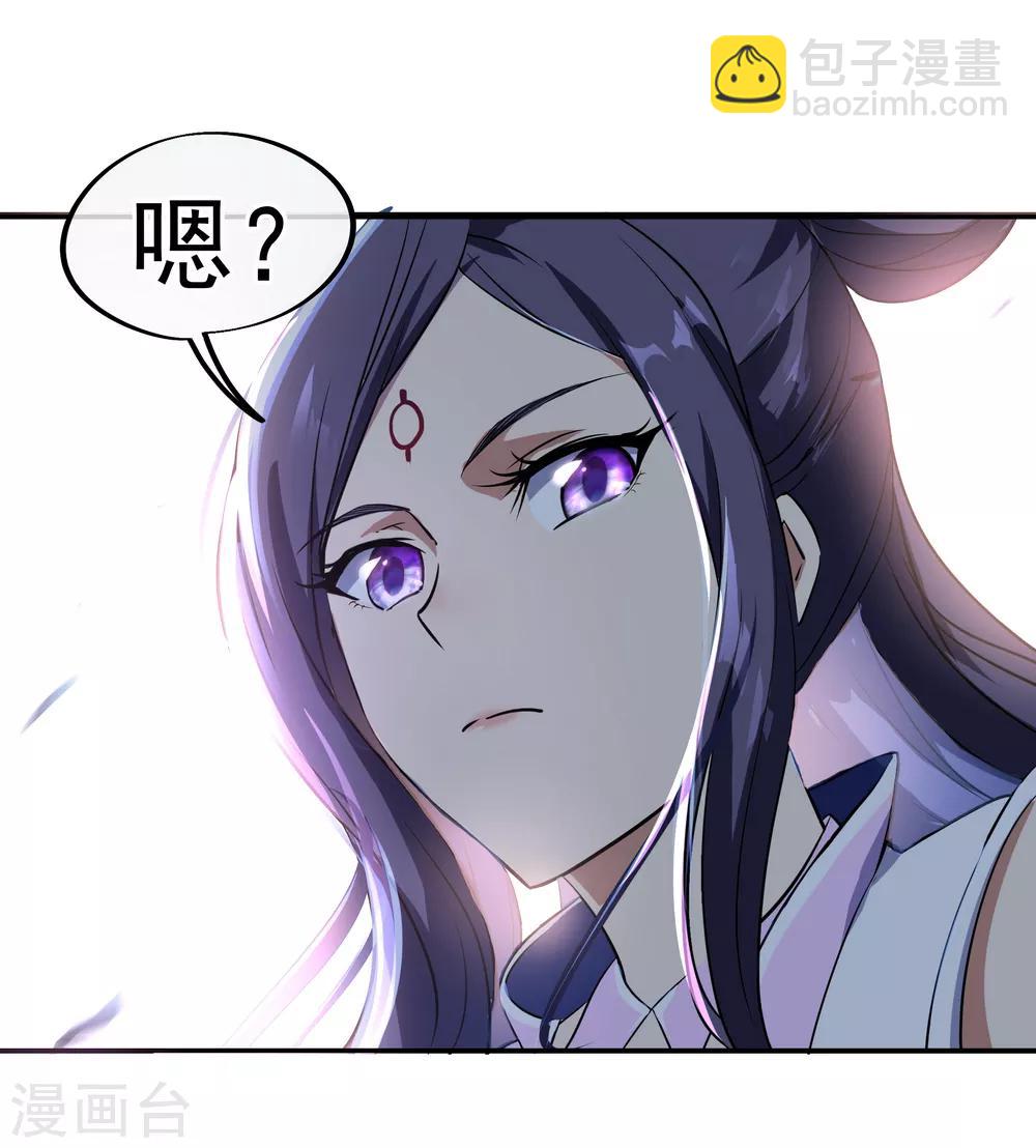 第31话 弟子招收26