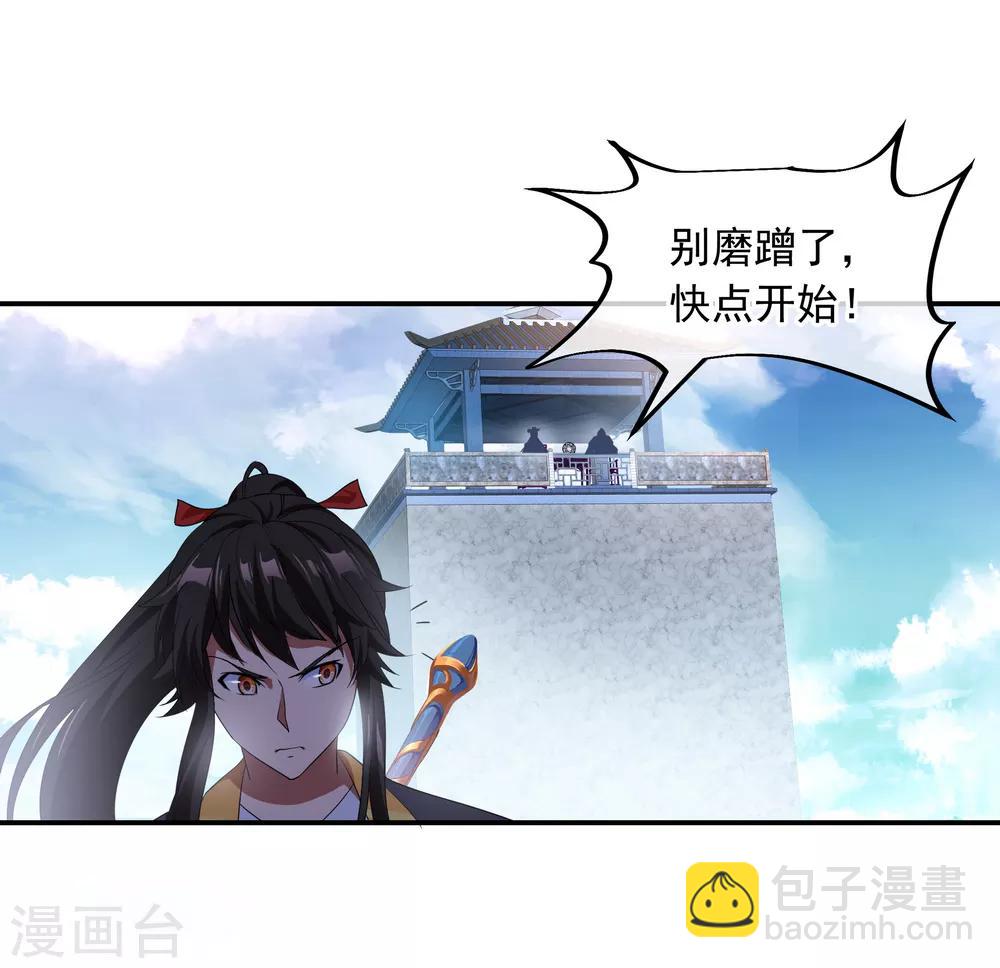 第33话 初战秦海17