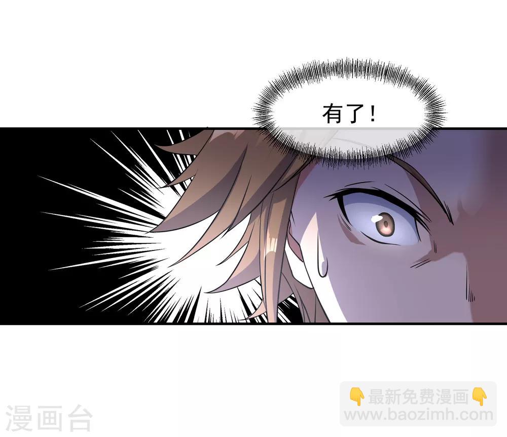 第33话 初战秦海21