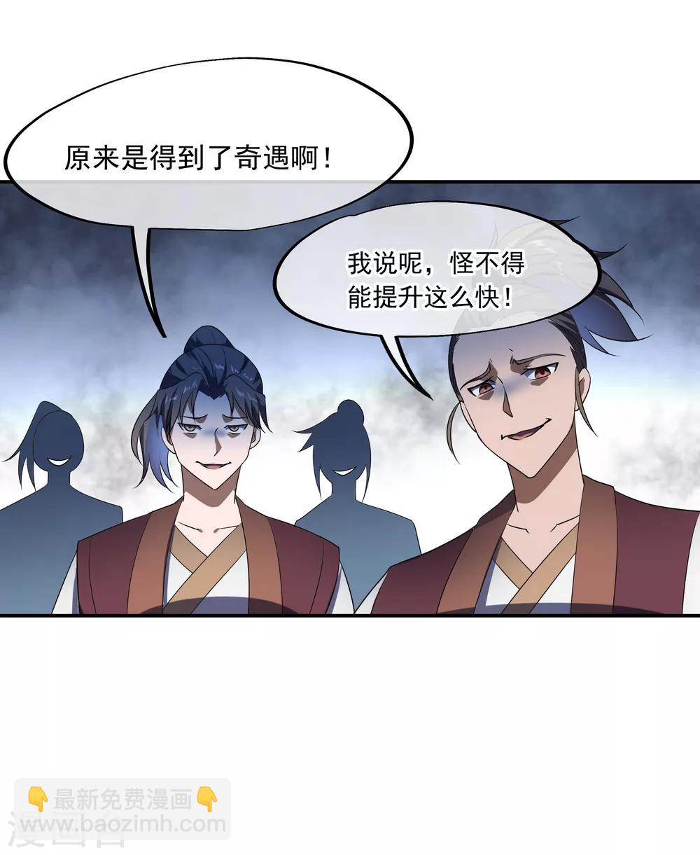 第34话 方如龙11