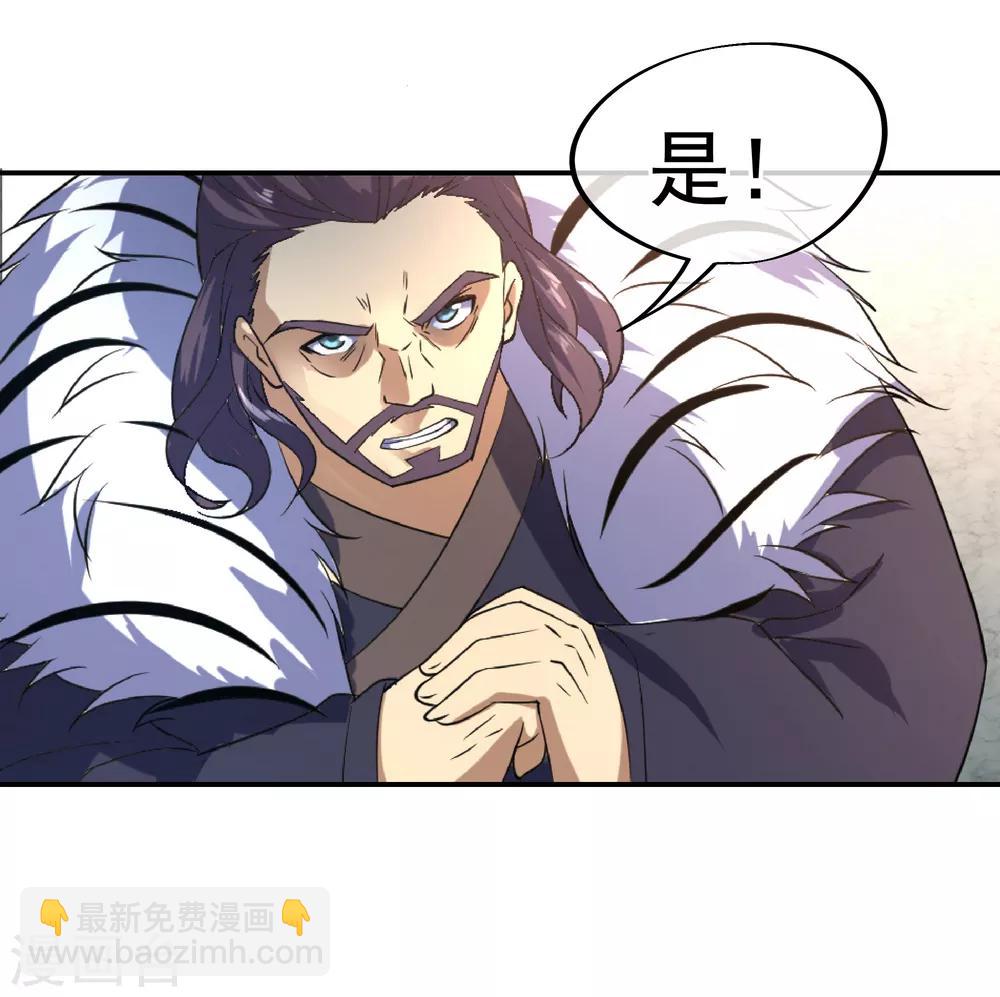 第34话 方如龙14