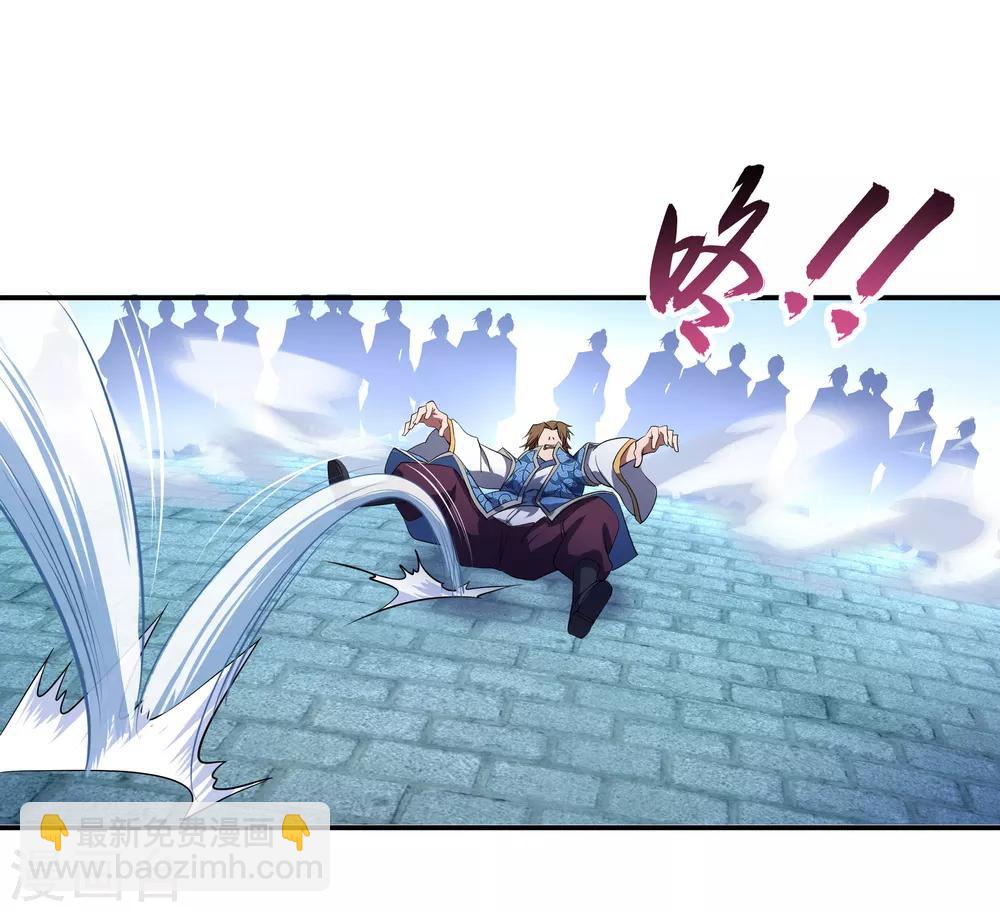 第34话 方如龙2