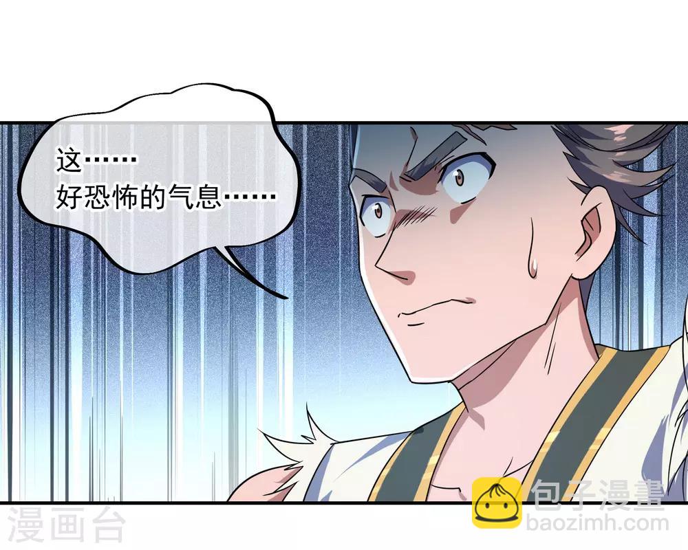 第34话 方如龙21