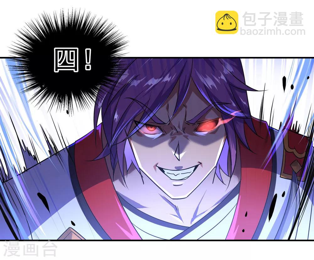 第34话 方如龙25