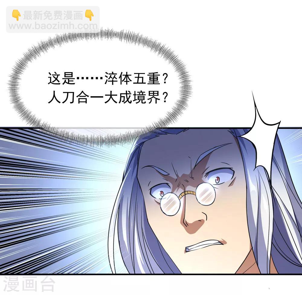 第34话 方如龙4