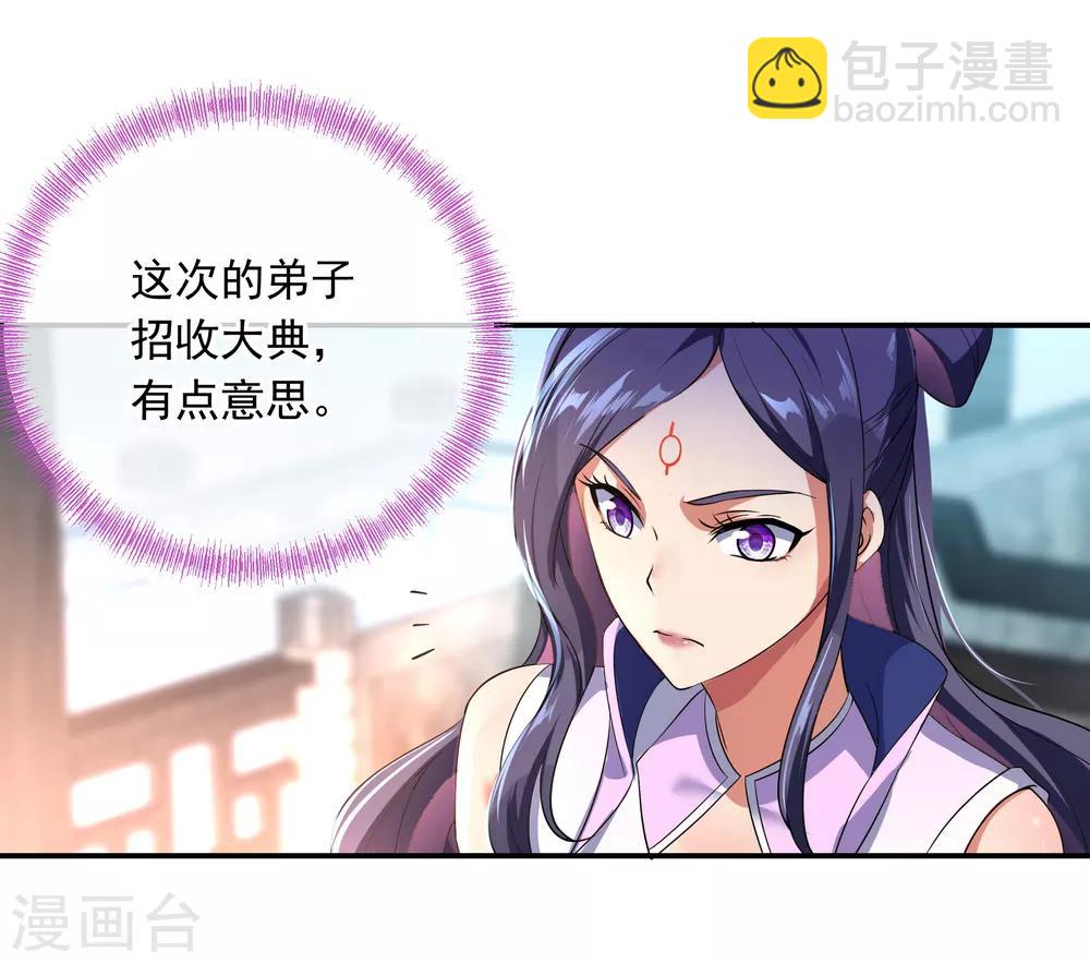 第34话 方如龙5