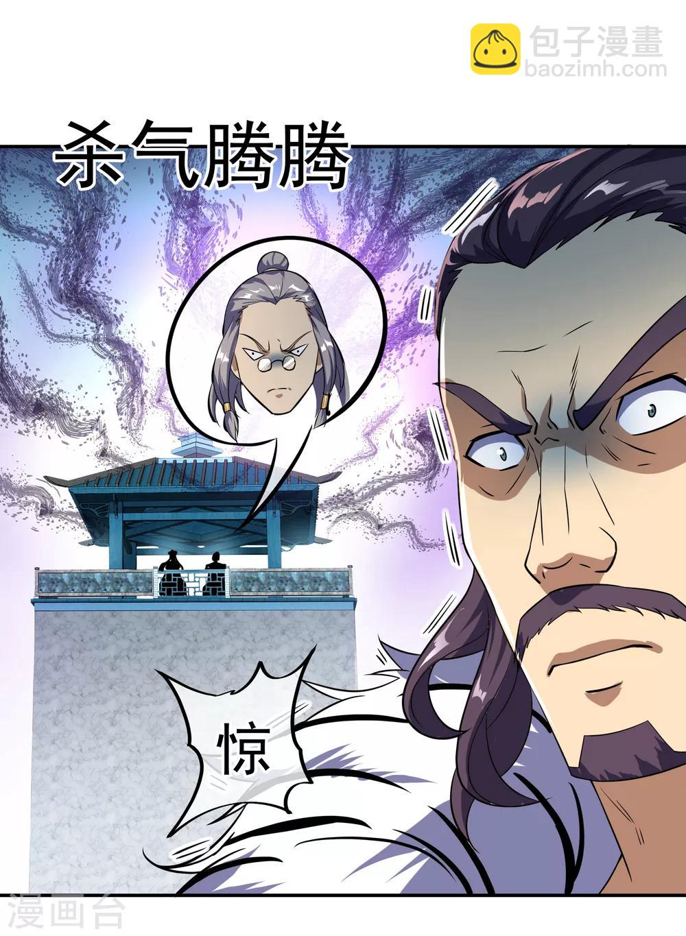 第34话 方如龙9