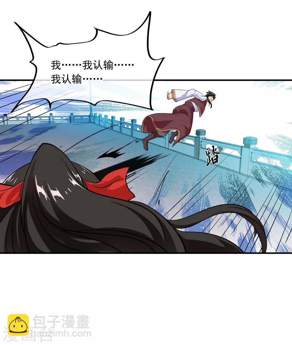 第37话 杀无赦10