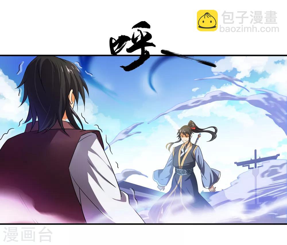 第37话 杀无赦7