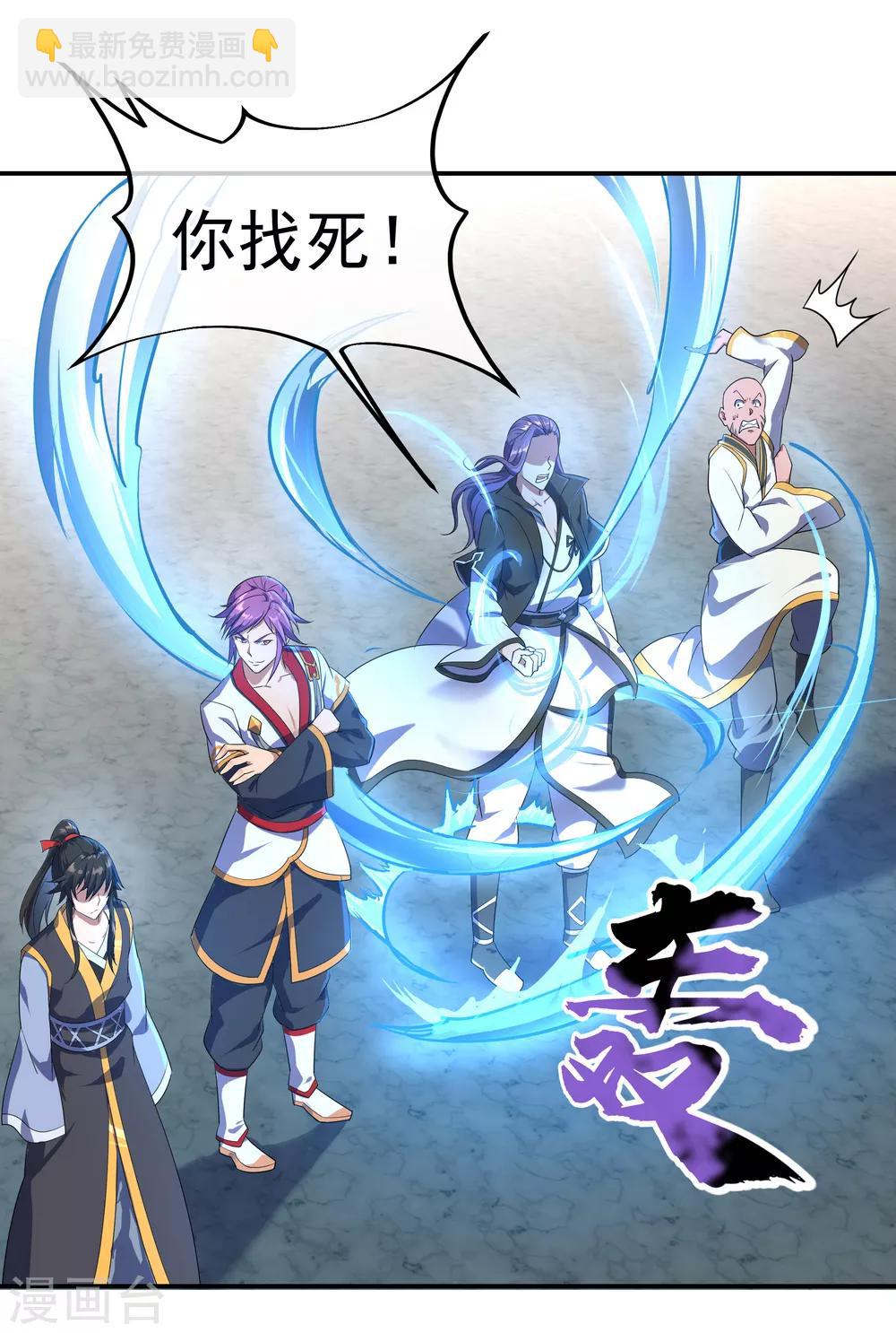 第38话 武魂考核12
