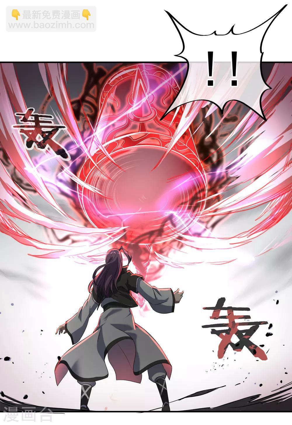 第39话 秦家溃败18