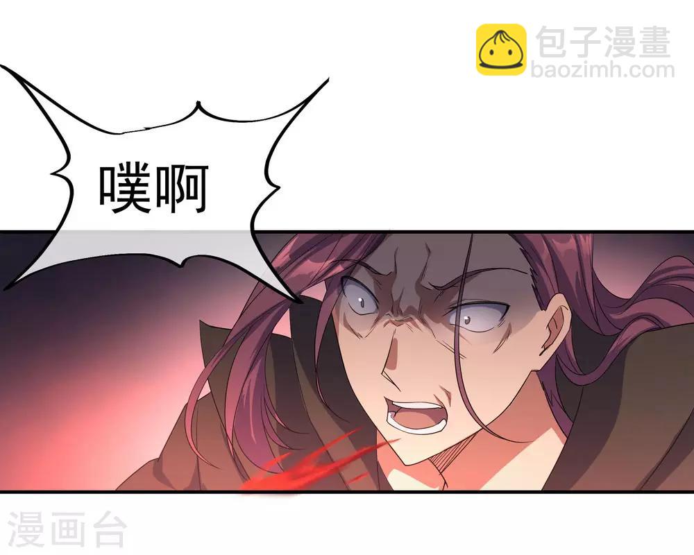 第39话 秦家溃败22