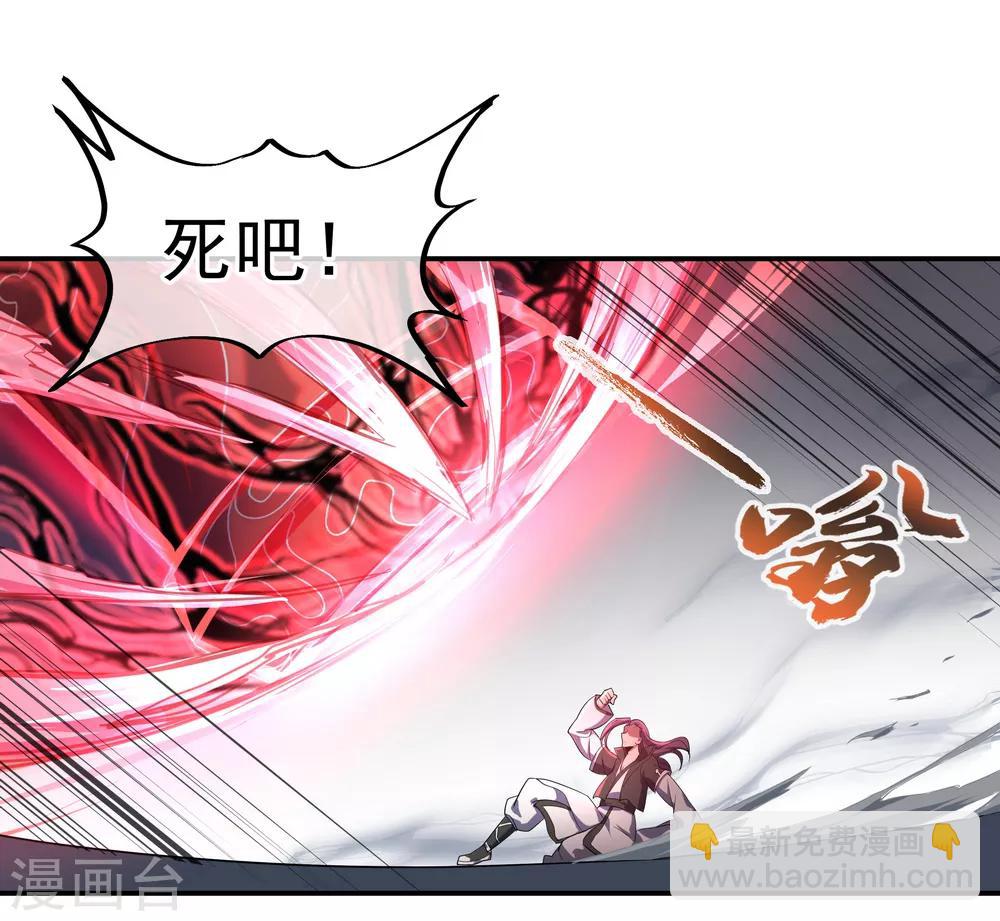 第39话 秦家溃败25