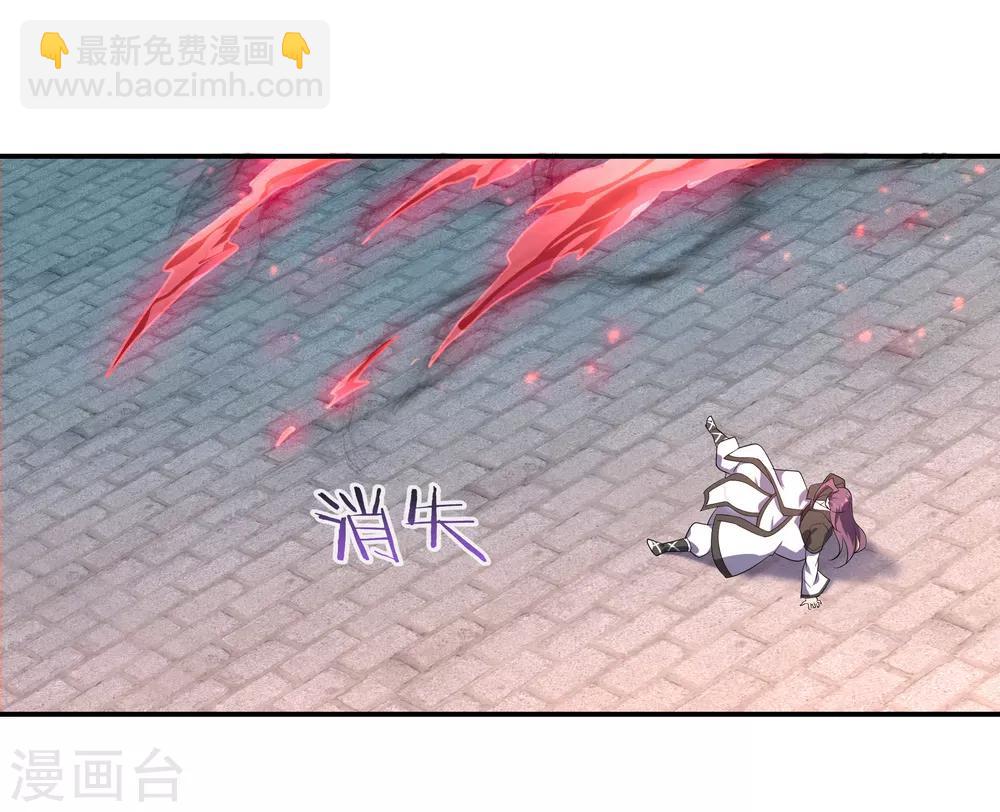 第39话 秦家溃败29