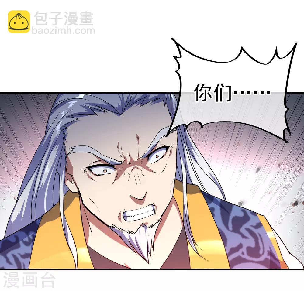 第39话 秦家溃败31