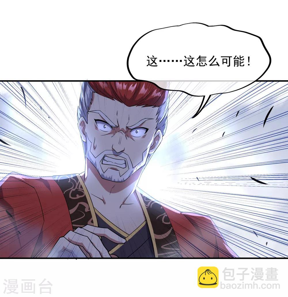 第39话 秦家溃败5