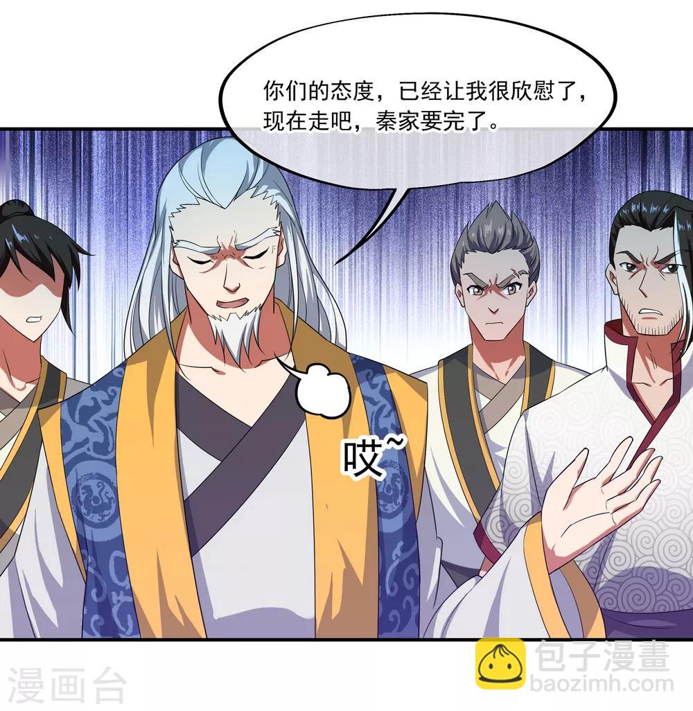 第40话 且慢11