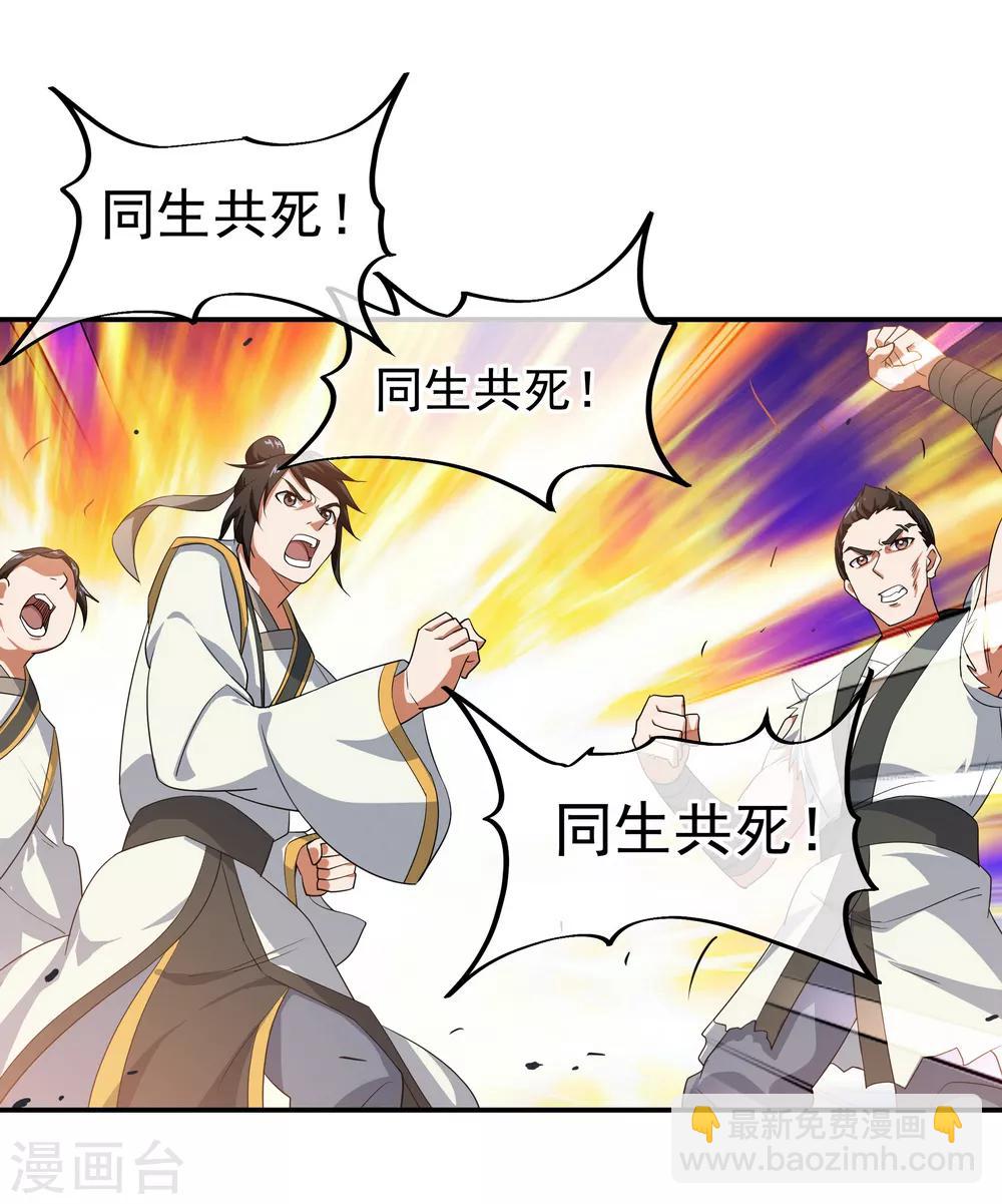 第40话 且慢14