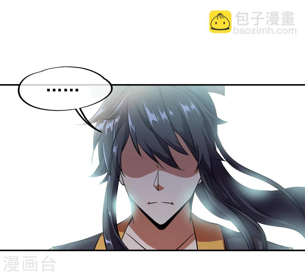 第40话 且慢18