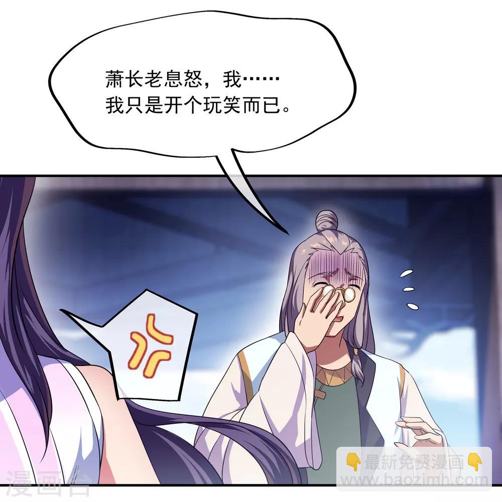 第40话 且慢25