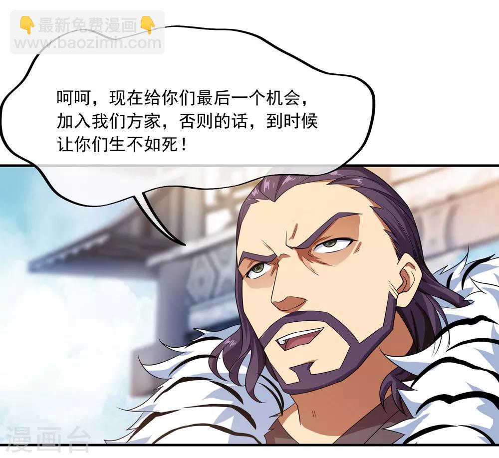 第40话 且慢9